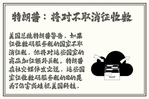 全国反差婊吃瓜黑料热门网曝